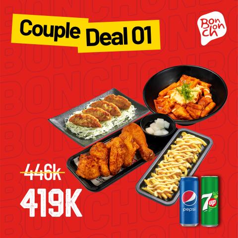 Gà Rán COUPLE DEAL 01